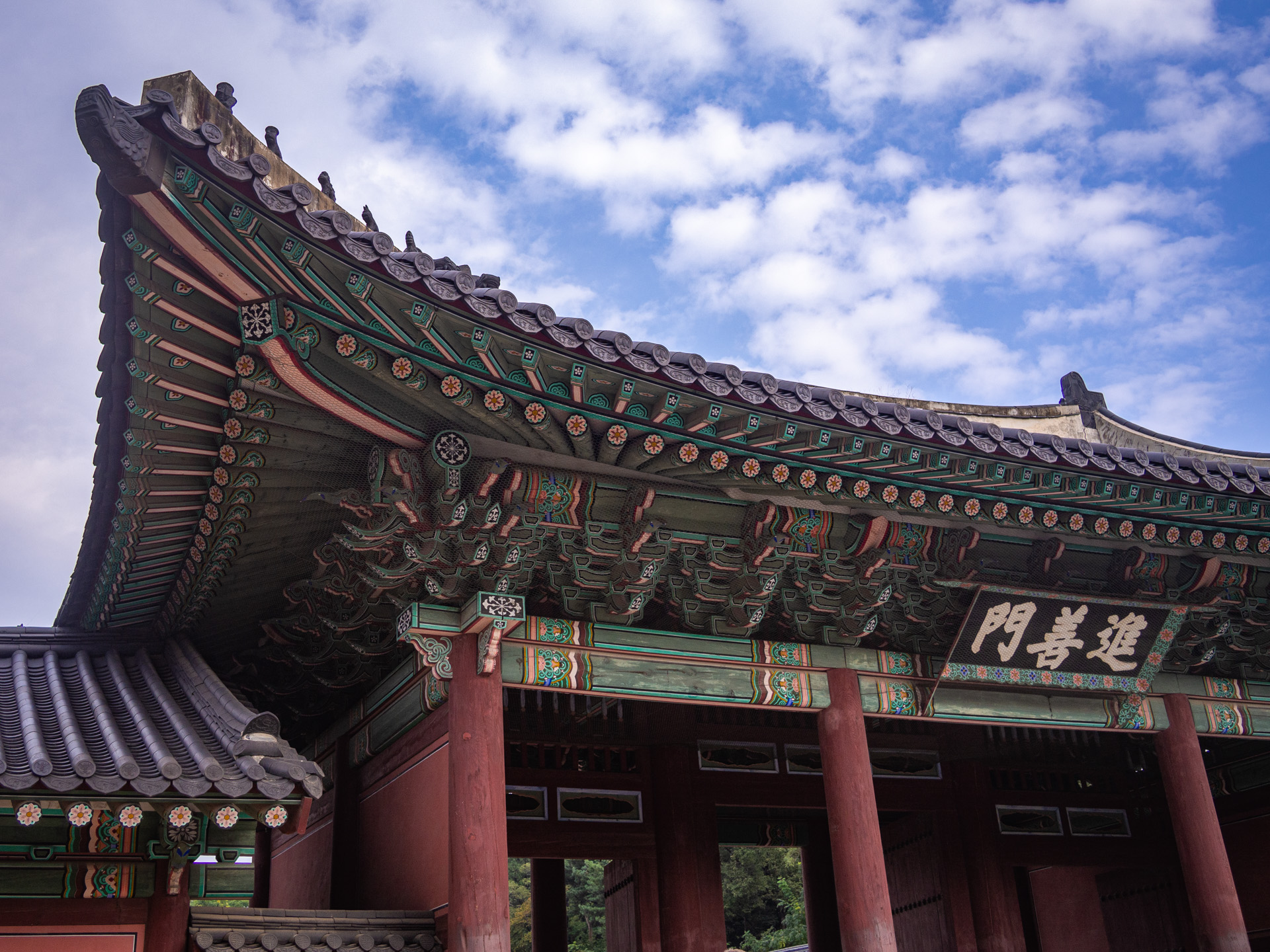 South Korea