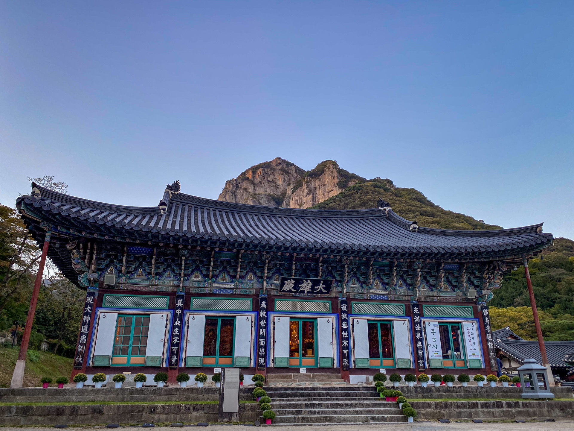 South Korea