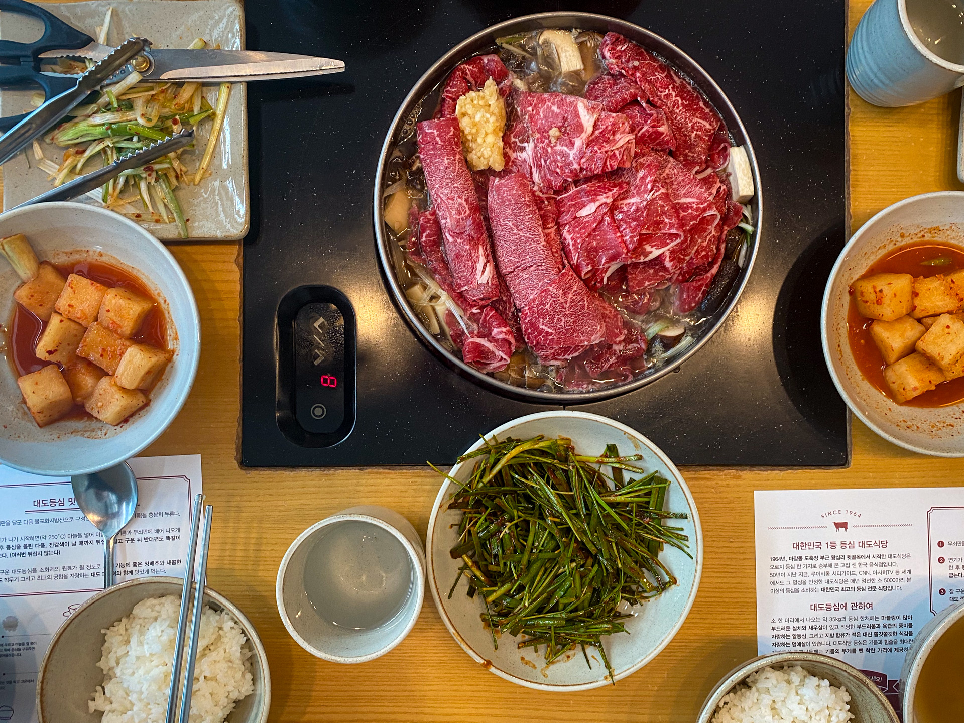 South Korea
