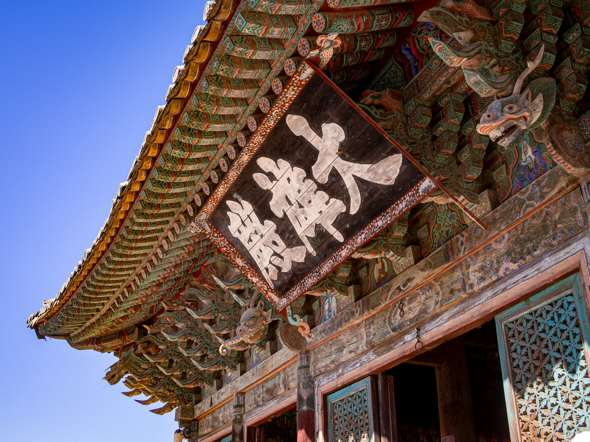 South Korea